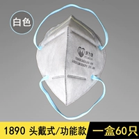 1890 активированная углеродная головка носит 60 (KN95)