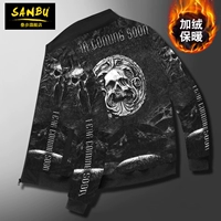 T411 【Plel of Skeleton】