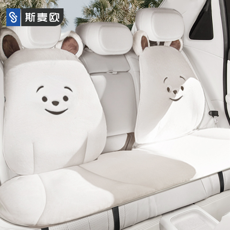 Car Cushions Winter Plush Thickening Women's Car Warm Driving Seat Rear Row Single Cushion Single Seat Net Red Cute Seat Cushion-Taobao
