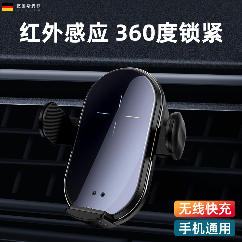 Wireless fast charging car mobile phone rack Charger car interior navigation support multi-function fixed bracket