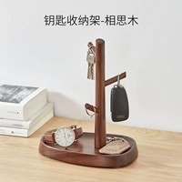 Дерево в форме ключа -акакая (цвет дерева ореха)