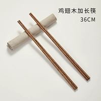 Куриный wingwood Hot Pot Frat -Шопеллики с палочками 36 см (2 пары)