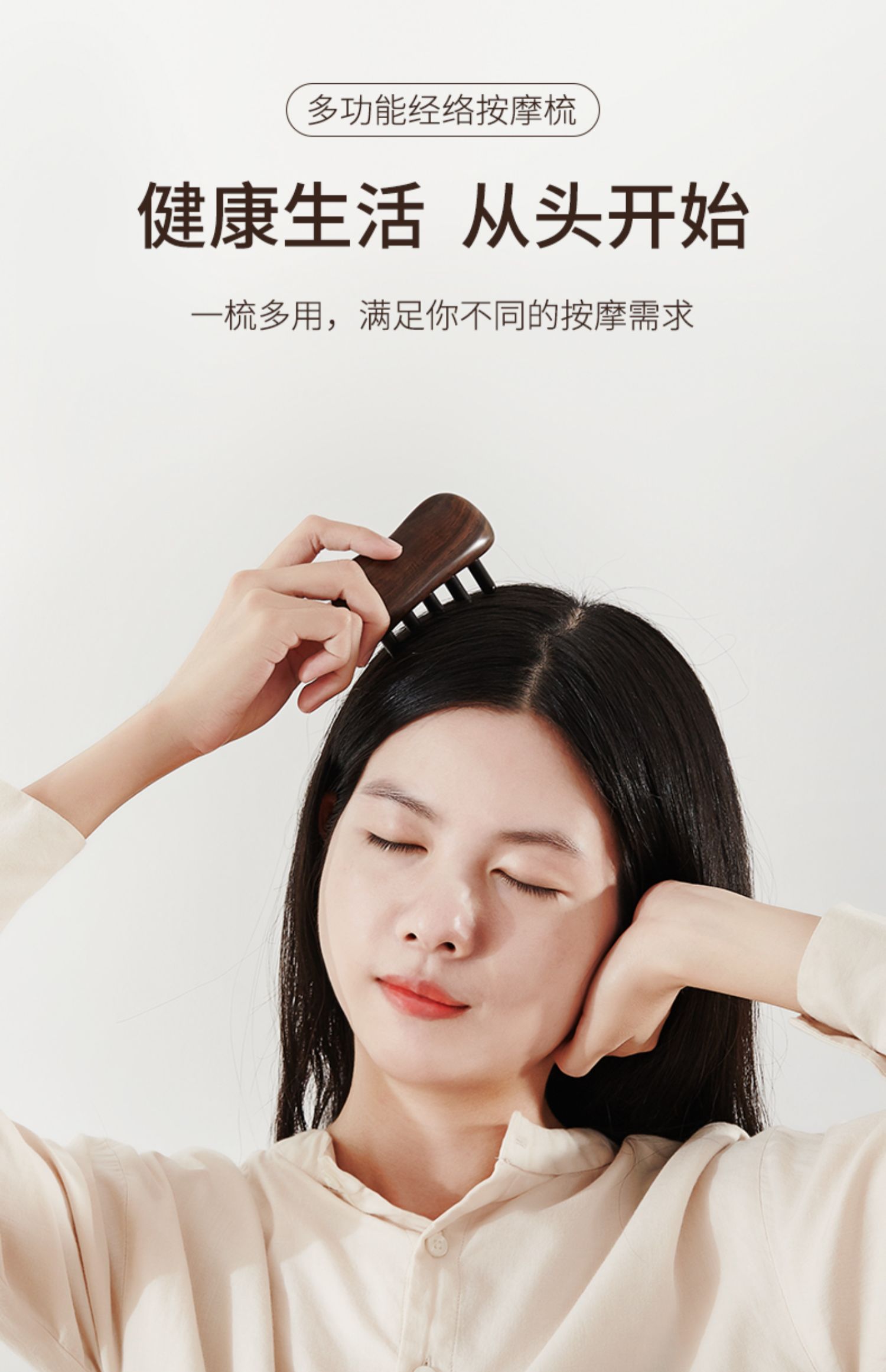 商品详情图