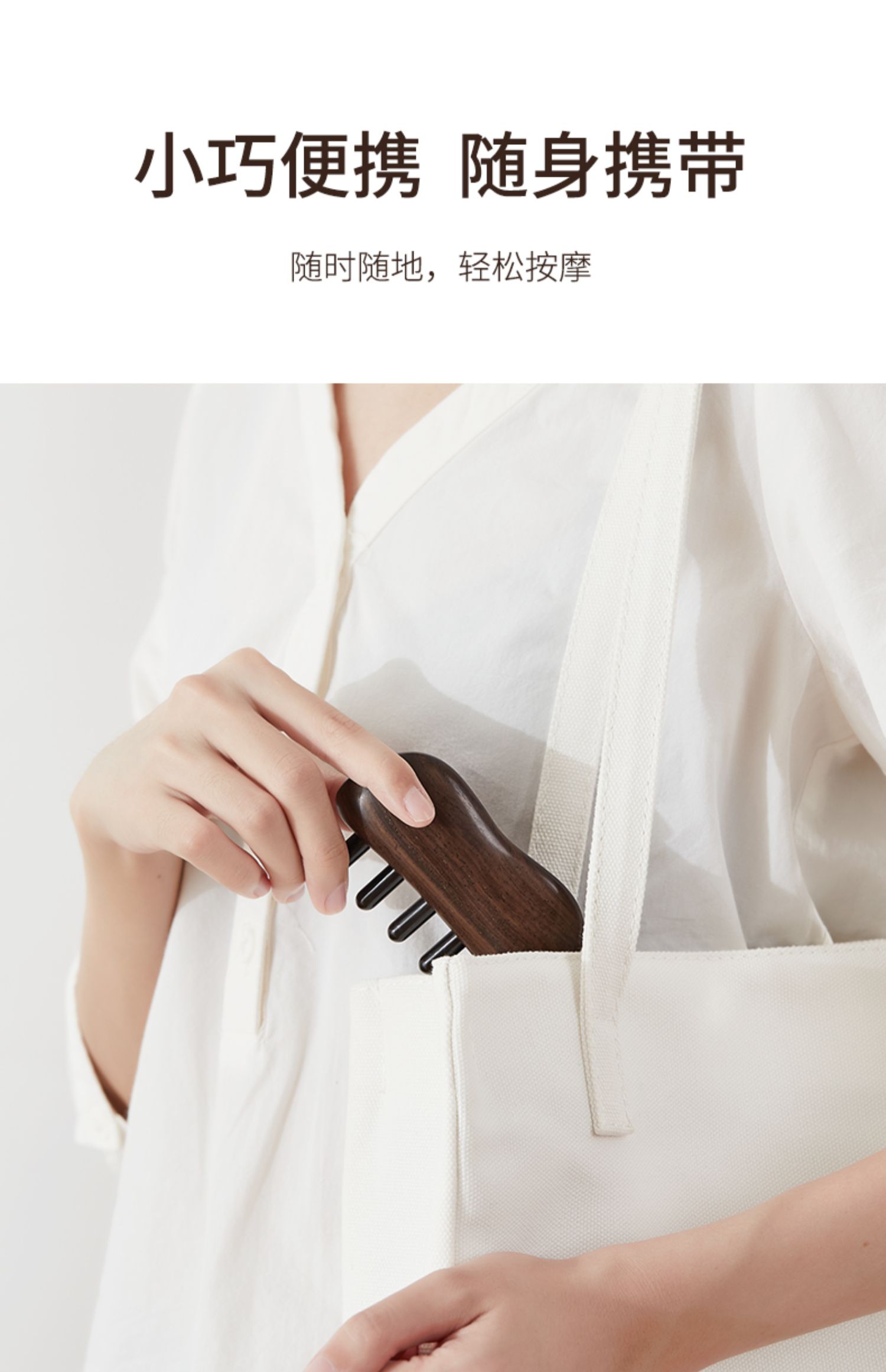 商品详情图