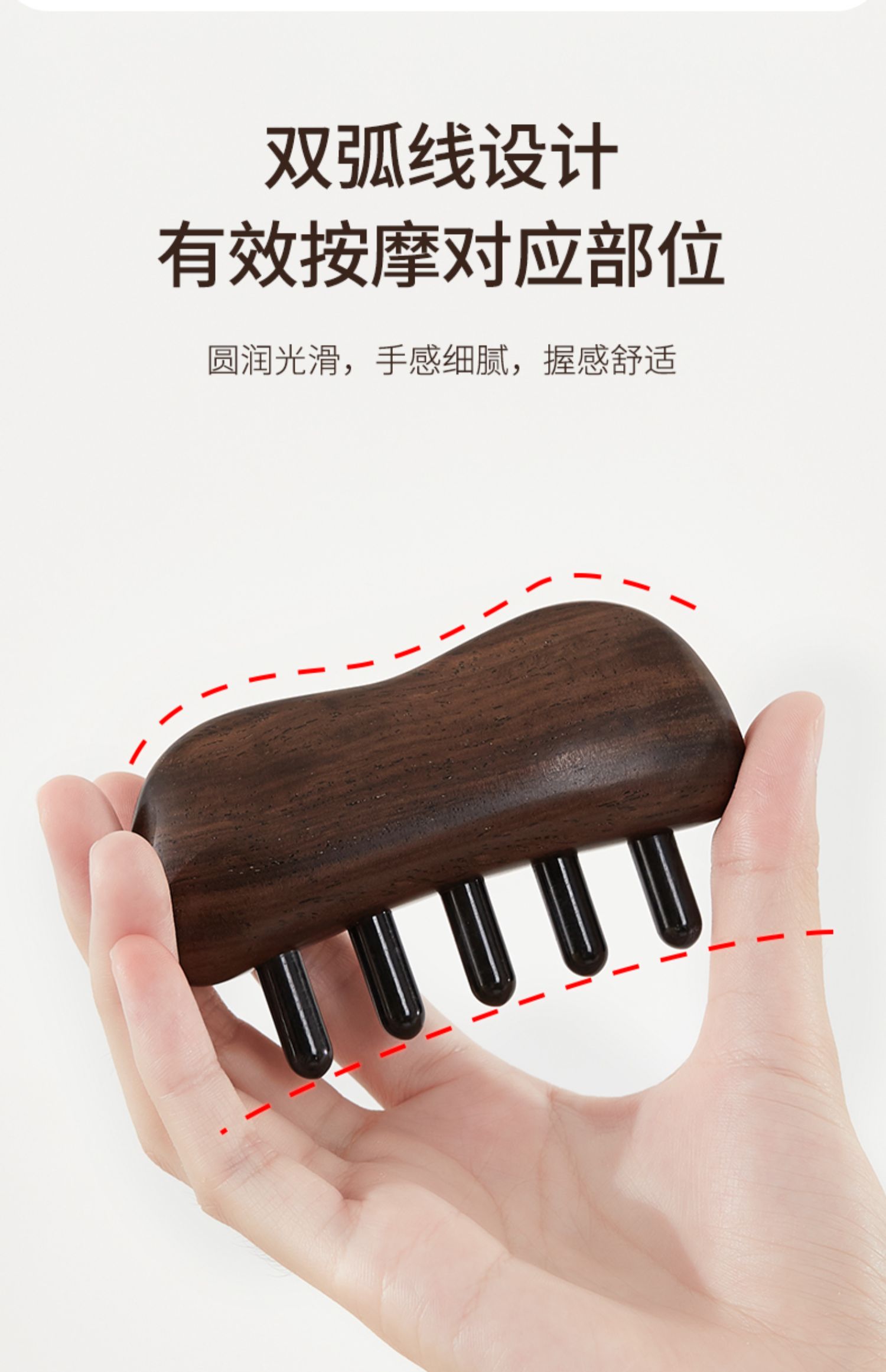 商品详情图