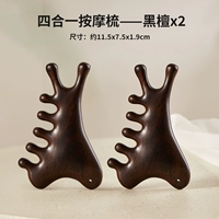 Массажер из черного дерева Эбен, 2 шт