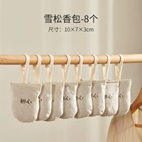 Сумочка с запахом кедра (8 шт.)