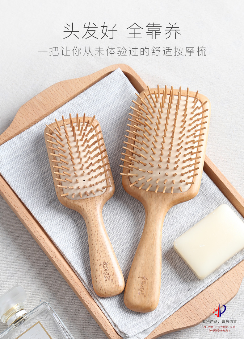 初心气囊气垫按摩梳,做SPA一样的舒服 初心气囊气垫按摩梳,做SPA一样的舒服