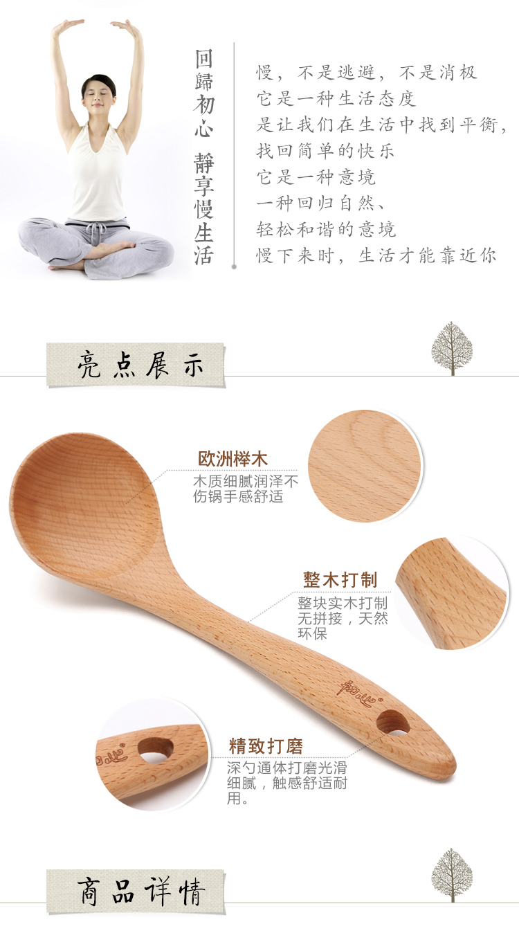 Trái tim bắt đầu bạch đàn không sơn tự nhiên muỗng gỗ dài tay cầm cháo thìa lớn tay cầm dài muỗng gỗ dụng cụ nhà bếp chảo vuông