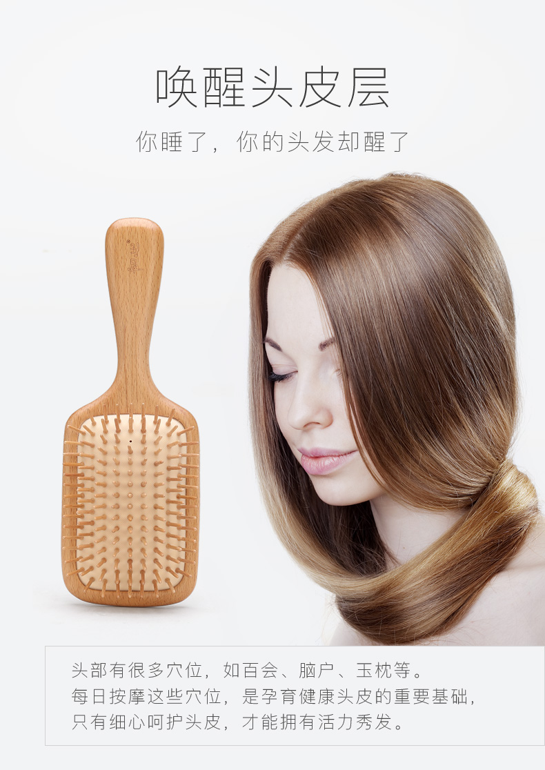 初心气囊气垫按摩梳,做SPA一样的舒服 初心气囊气垫按摩梳,做SPA一样的舒服