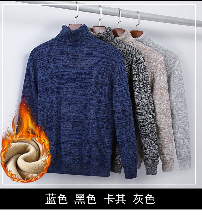 Mùa thu và mùa đông nam cộng với áo len cao cổ nhung dày Phiên bản Hàn Quốc của áo len dày, dày, dày, màu áo len nam hàn quốc