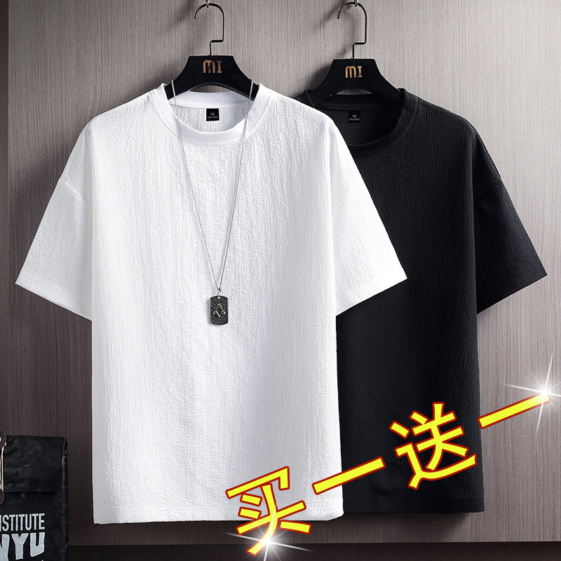 Linen Short Sleeved T-shirt Men T-shirt Lax Ice Filament Summer Thin Trend Men's Clothes White