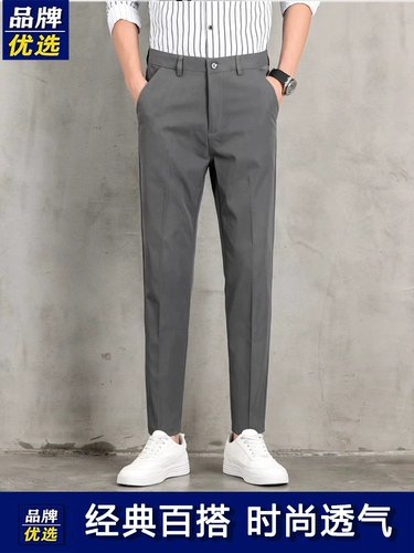 Осенние штаны, однотонный комплект