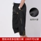 TFL-9923 Black [Inner Piccame]