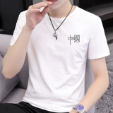 Летняя шелковая комфортная дышащая футболка с круглым воротником, изысканный стиль