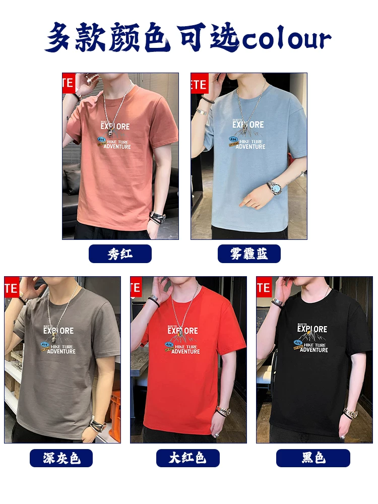 Хлопковая летняя модная футболка с коротким рукавом