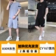 LZH-Cyks-8309 Grey+Cy167 Black Set Set