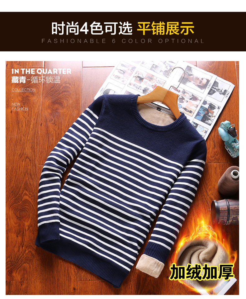 Mùa đông nam cộng với áo len dày nhung Hàn Quốc Slim màu ấm áp áo len dài tay áo len nam - Kéo qua shop đồ nam