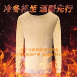 Утепленный зимний приятный телу удерживающий тепло трикотажный трендовый свитер, в корейском стиле