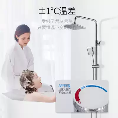 (offline same style)Xijian Z7Plus shelf constant temperature self-cleaning shower set