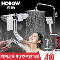 (Explosion)Xi arrow shower set All copper faucet pressurized top spray shower Hand-held set four-speed pressurized shower