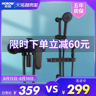 Xijian shower set Household bathroom constant temperature powder room rain cold and hot pressurized all-copper faucet