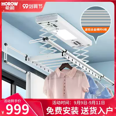 Xijian electric drying machine voice control automatic lifting home balcony intelligent remote control drying telescopic drying machine