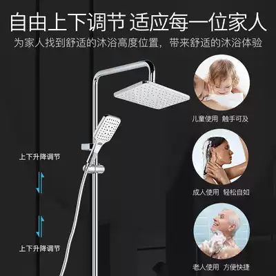 (offline same style)Xijian Z8 three-function shelf constant temperature self-cleaning shower set