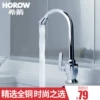 Товары от 希箭卫浴旗舰店