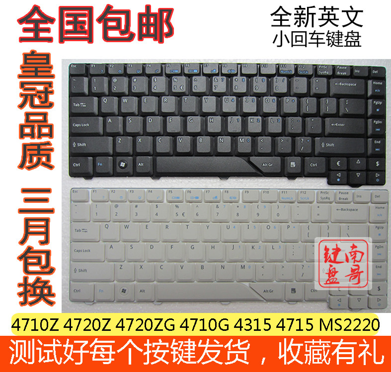 Macro-4710Z 4710Z 4720Z 4720ZG 4710G 4315 4315 4715 4310 MS2220 Z03 Keyboard