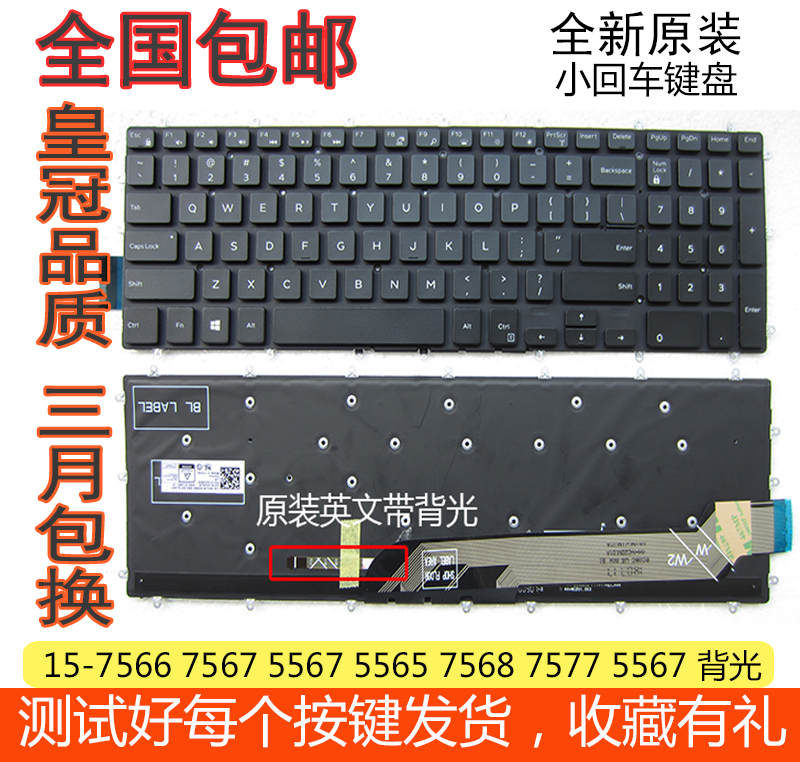 Dell Vostro 15-7570 7580 3582 3583 P71 Keyboard P75F 3590 5568 5578