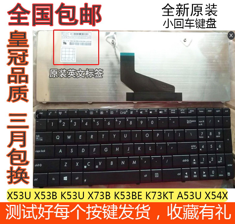 ASUS ASUS X53U X53B K53U X73B K53BE K73KT A53U X54X X54F Keyboard