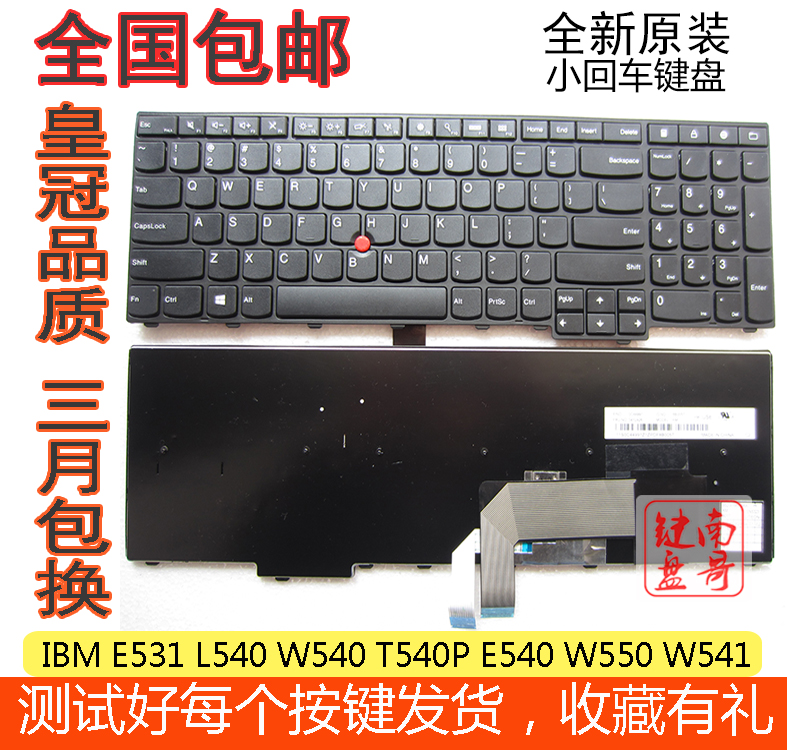 ThinkPad Lenovo E531 L540 W540 T540P E540 W550 W541 T550 Keyboard T560