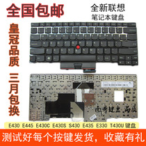 Lenovo ThinkPad E430 E445 E430C E430S S430 E435 E330 T430U keyboard