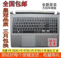 ACER ACER V5-552G V5-572G V5-573G V5-573 Keyboard C Shell Silver Gray