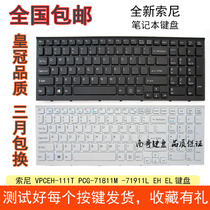 For Sony VPCEH EH-111T 112T PCG-71811M-71811w-71911l keyboard