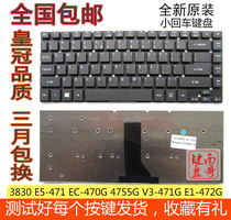ACER ACER V3-471 3830TG 4830T 4755G MS2376 MS2317 E1-470G keyboard