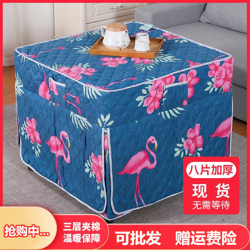 Thickened roasting fire cover electric stove cover electric heater cover grill table cover square cover cotton cover skirt hem mahjong machine