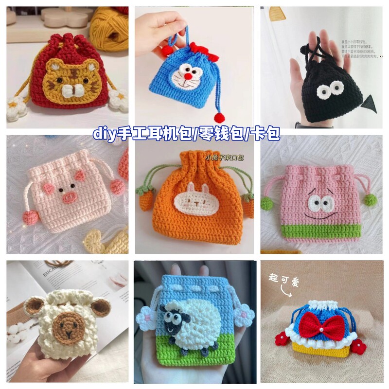 Purely Handmade DIY Material Kit, Earphone Protective Cover, Little Rabbit Cartoon Coin Purse, Finished Woven Mini Bag