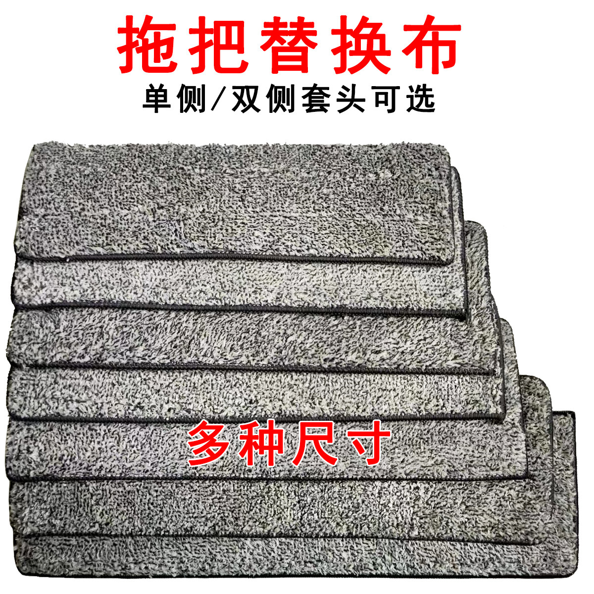 Scrape free hand wash mop replacement cloth tablet plate mop cloth tape-free hand wash tablet lazy mop distribution