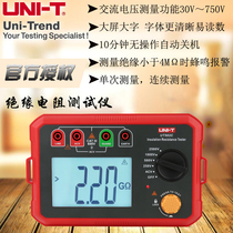 New Ullide UT501C UT502C Insulation Resistance Tester Portable Megger Digital Display High Resistance Meter