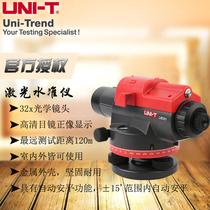 Youlide LM351 laser level automatic Anping engineering surveying and mapping 32 times ultra-flat instrument high precision