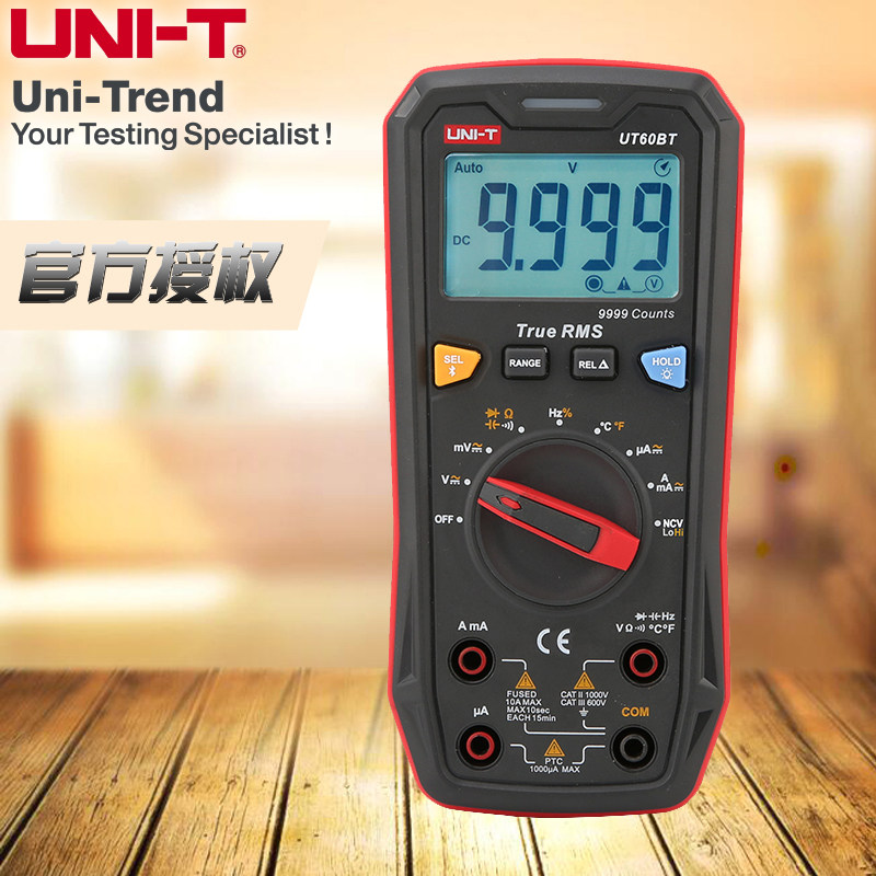 UNI-T Youlid UT60BT Digital Wandering Table True Valid Value Bluetooth Smart Number Versatile Table Multipurpose Table-Taobao