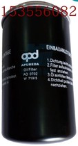 AO0903 AO0903 AO0705 A00705 AO0702 AO1001 AO1001 AO1305 AO1305 AO1305 oil filter