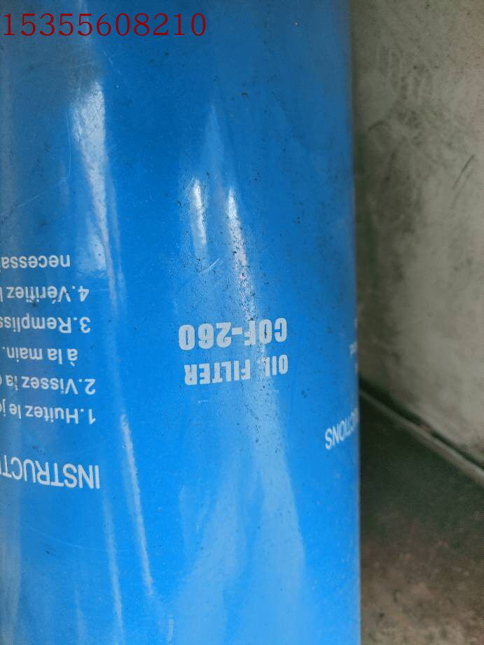 COF-260 COF-260 COF-20 COF-20 COF-90 COF-90 COF-18 CART Caltte accessories Oil filter