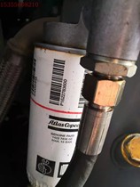 1622783600 Wuxi air compressor oil distribution Fidelity oil sub-core U37 8 Fidelity oil filter element AO1305