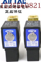 2KW030-08 2KW030-08 2KW03008 2W030-06 2W03006A 2W03006B 2W03006B valve for 2KW030-08 2KW03008