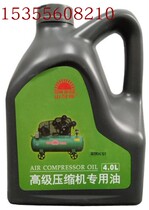 Piston air compressor oil air filter element Air filter piston air compressor oil Ingersoll Rand lubricating oil T30