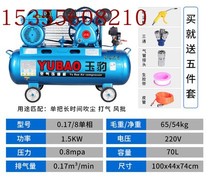 Piston air compressor 0 8 0 17 25 8 0 36m3 8 6 0 8 1 5-2-3-4KW