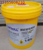 Tektronix air compressor oil Jie Neng air compressor oil Bolette air compressor oil Seneng air compressor oil